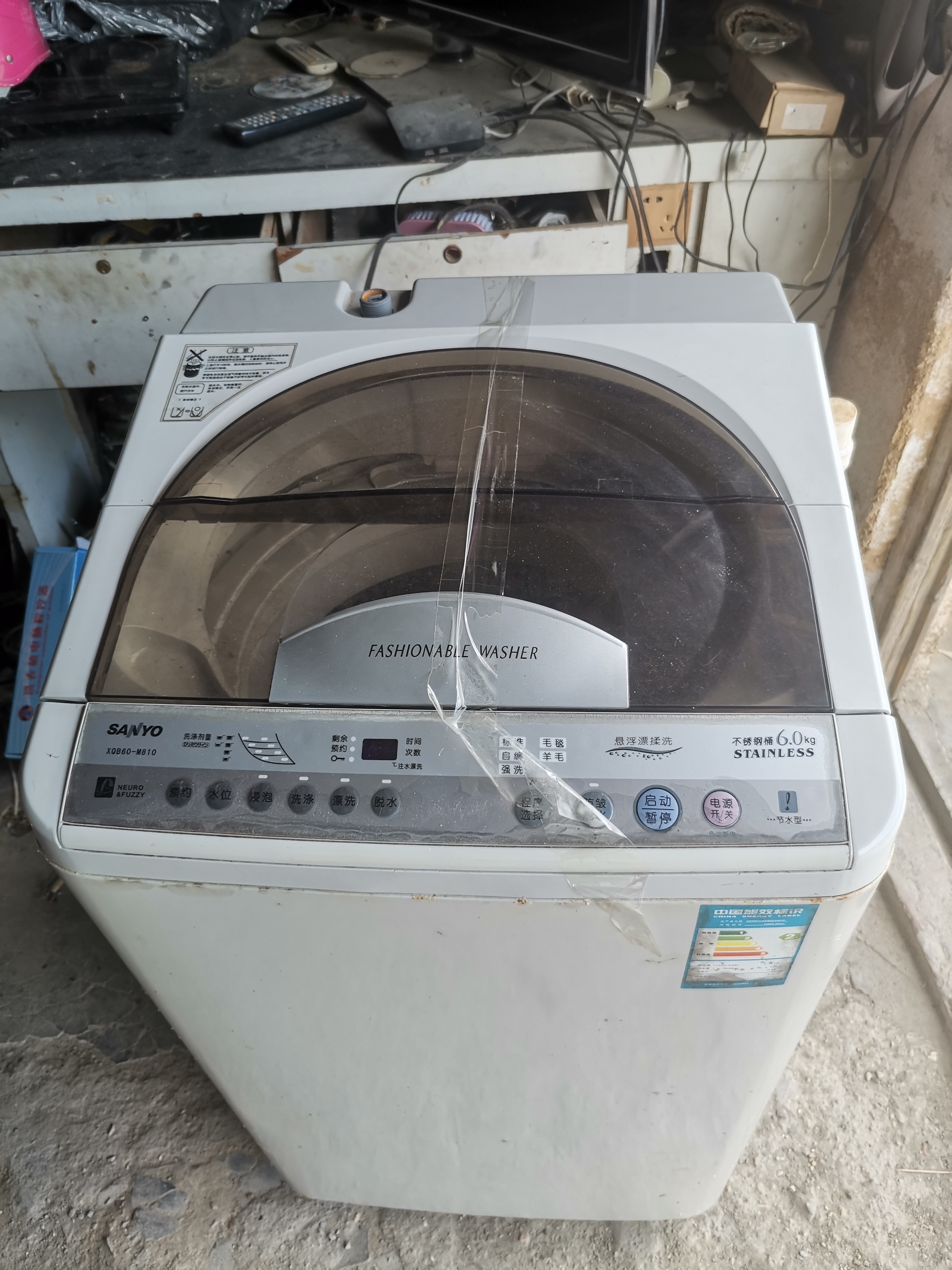 旧洗衣机图片高清图片