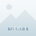 房源介绍图片